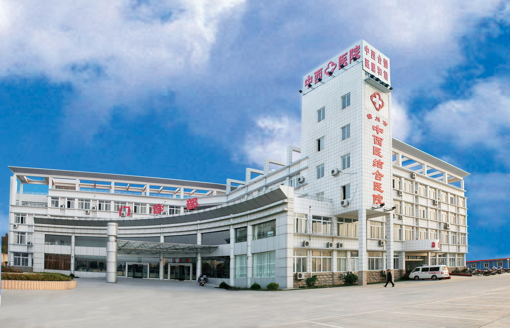 滁州市中西医结合医院智慧医院系统五年建设项目